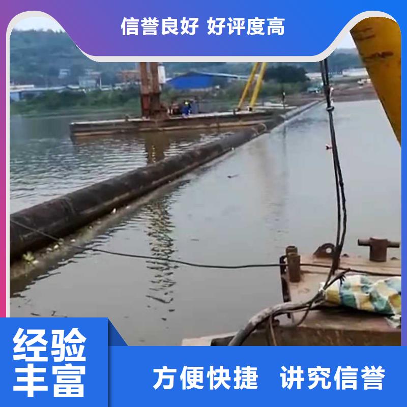 【水下打撈】,水下封堵施工優質服務價格美麗