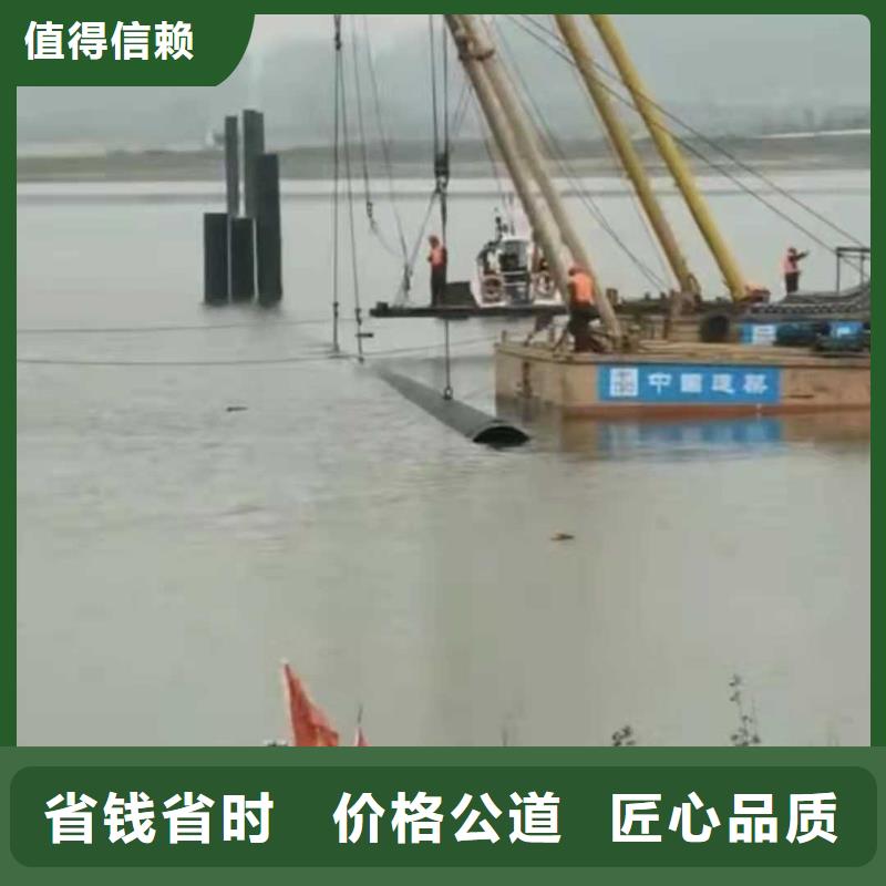 【水下打撈】_本地水下電焊講究信譽(yù)本地制造商
