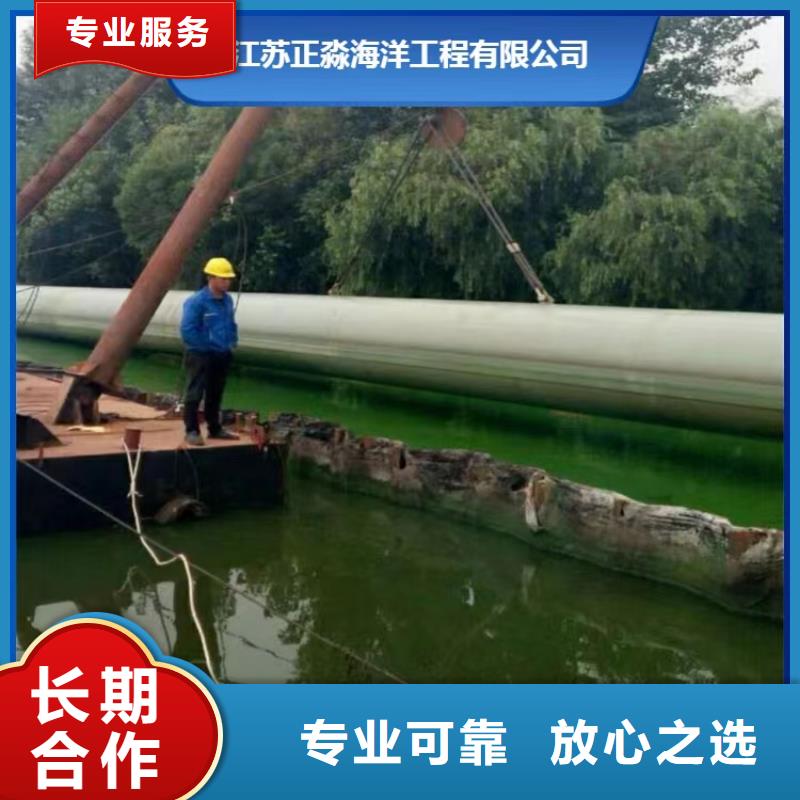 【沉管】潛水打撈團隊效果滿意為止專業公司