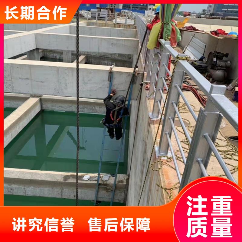 沉管_本地水下堵漏精英團隊同城生產商