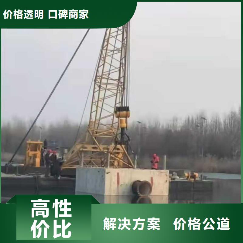 沉管_水下照相服務信譽保證注重質量