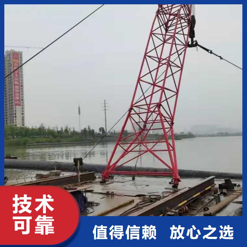 沉管水下清理工程好評度高專業承接