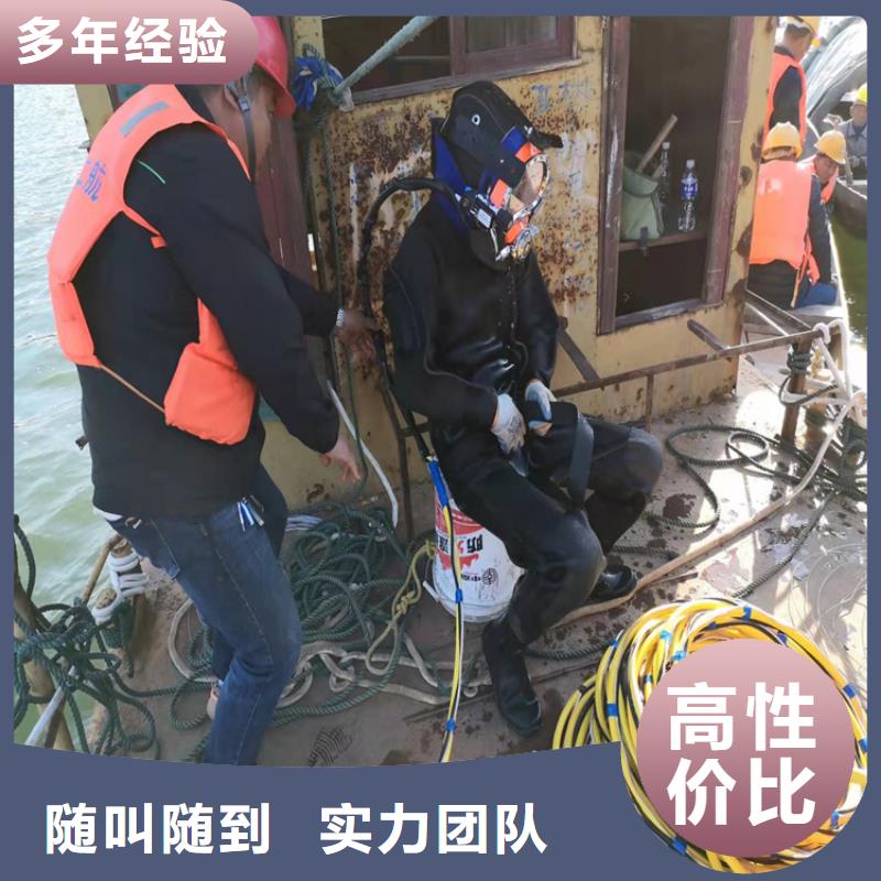 【沉管】水下切割團(tuán)隊價格美麗同城供應(yīng)商