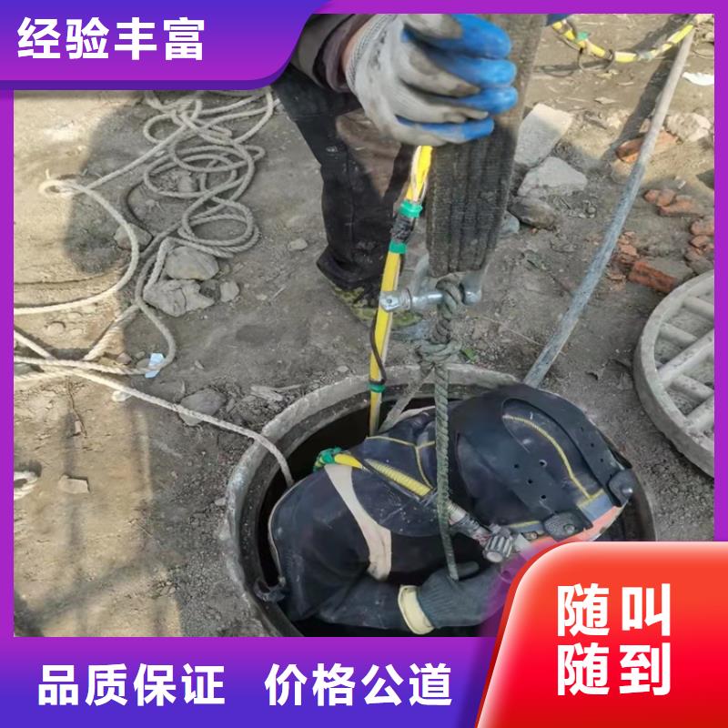 【沉管潛水打撈多年行業經驗】本地貨源