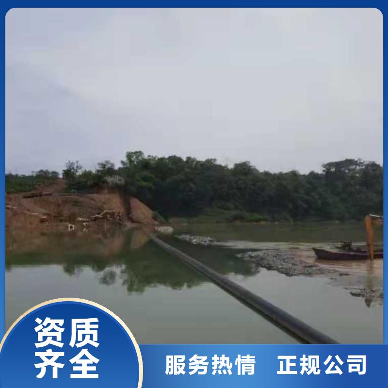 沉管,水下拆墻工程口碑公司快速