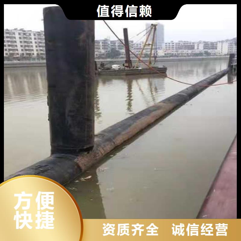 沉管-水下清理專業(yè)公司匠心品質(zhì)