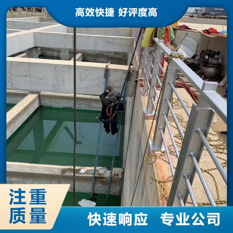 水下作業防水堵漏精英團隊快速