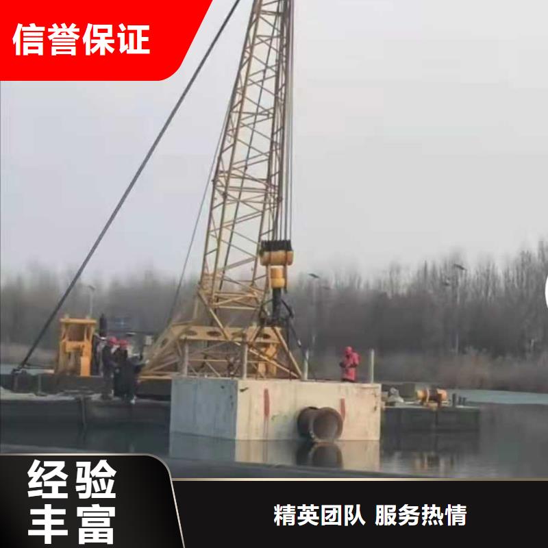 【水下作業】水下工程隊伍遵守合同當地服務商