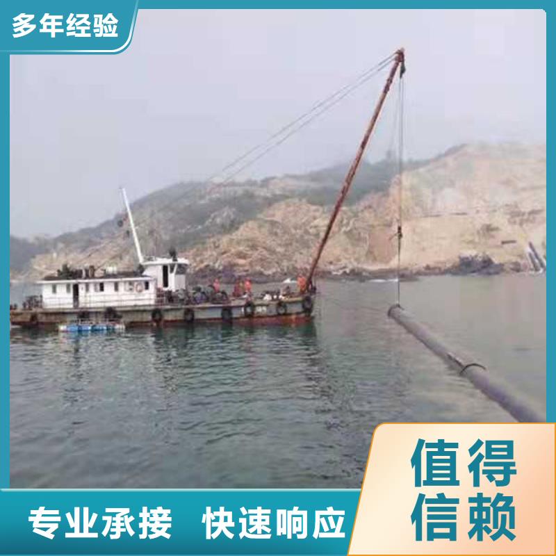 水下作業水下清淤隊伍專業品質歡迎合作