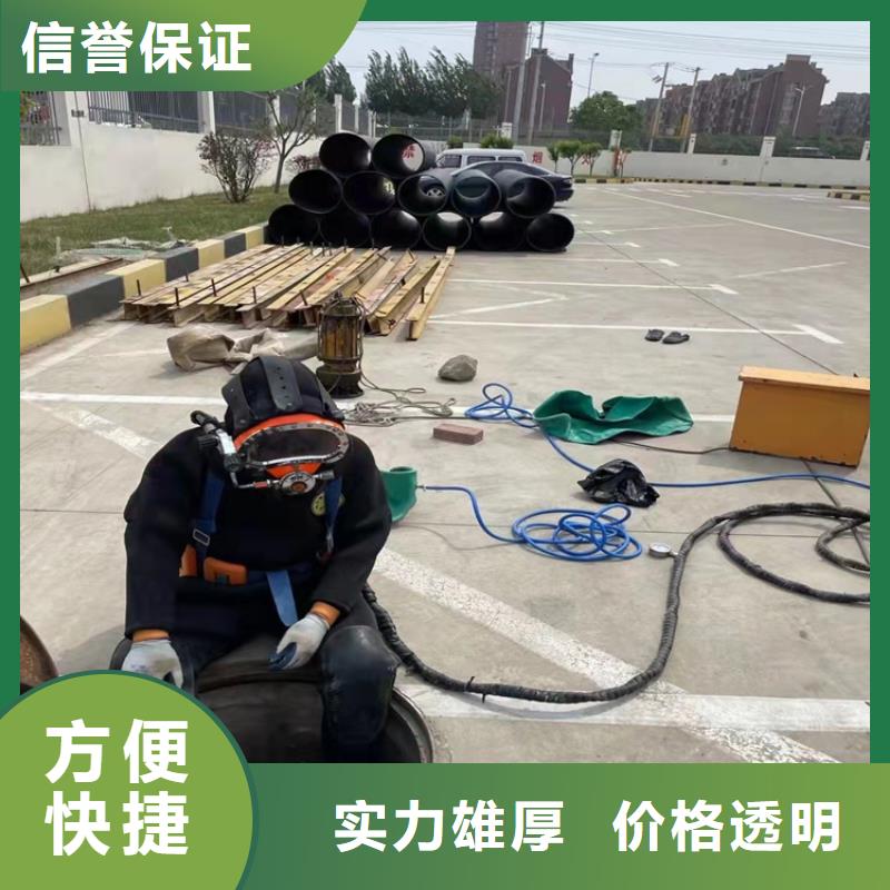 【水下作業(yè)】_【水下清障】技術(shù)精湛本地供應(yīng)商