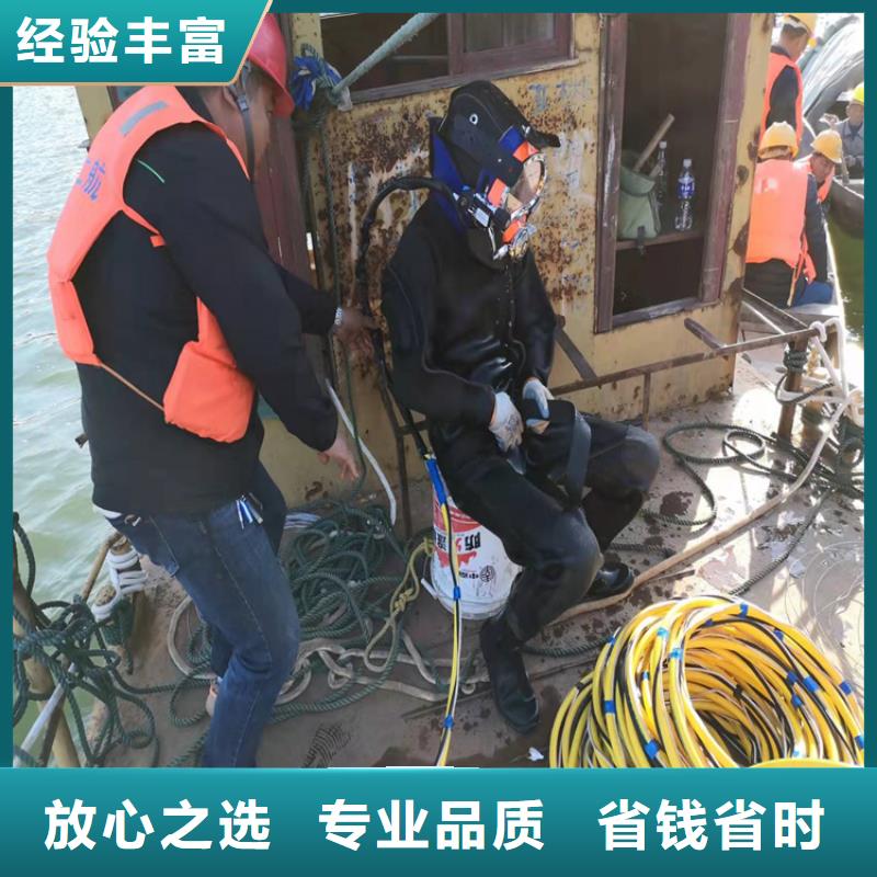 水下作業(yè)【潛水搜救】快速長期合作