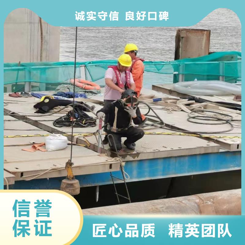 水下作業(yè)【水下堵漏】價(jià)格低于同行品質(zhì)好