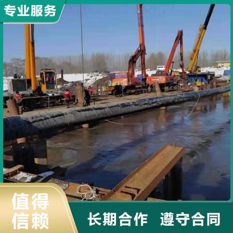 水下作業【水下堵漏團隊】多年行業經驗本地服務商