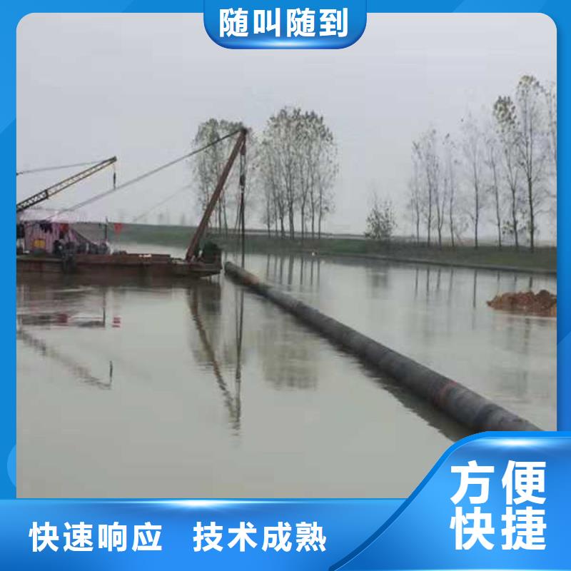 水下作業(yè)水下切割團(tuán)隊專業(yè)品質(zhì)本地經(jīng)銷商