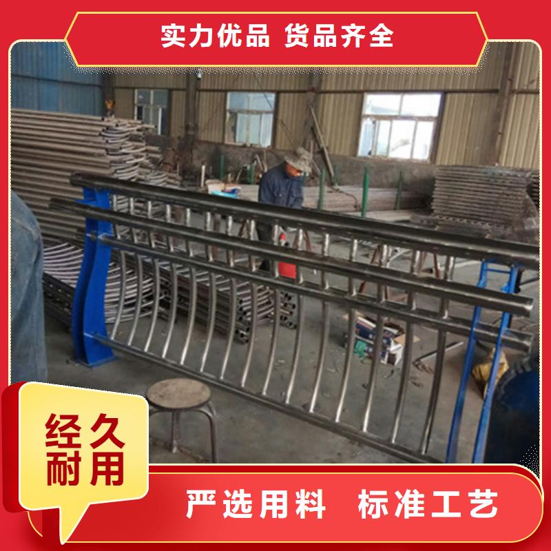 【橋梁護(hù)欄交通防撞圍欄我們更專業(yè)】實(shí)體廠家支持定制