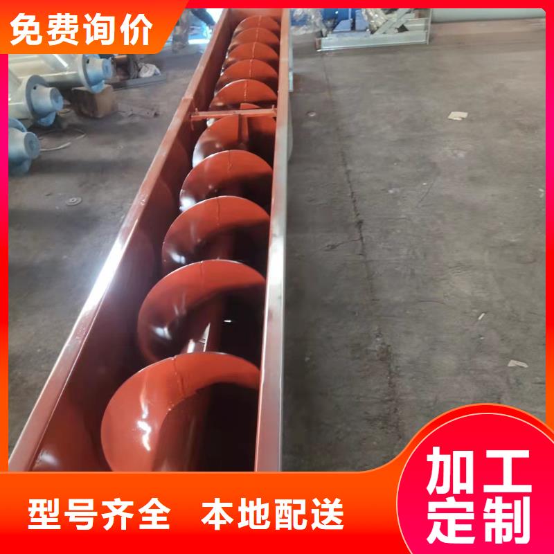螺旋輸送機自產(chǎn)自銷專業(yè)廠家