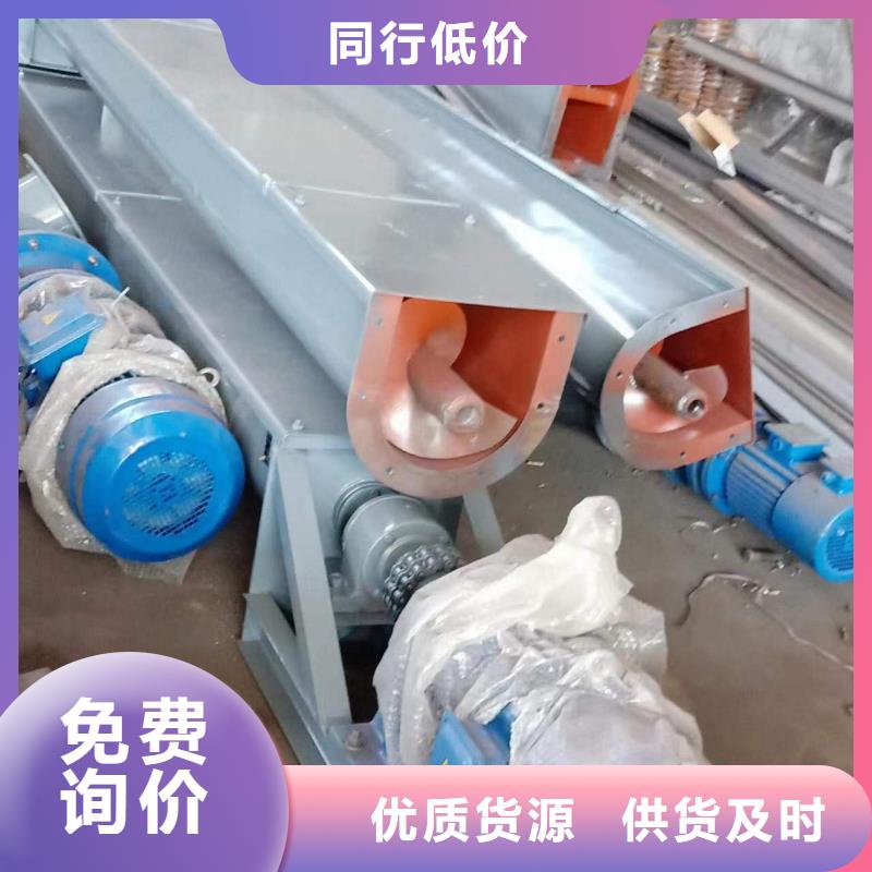 螺旋輸送機-震動給料機訂制批發種類齊全