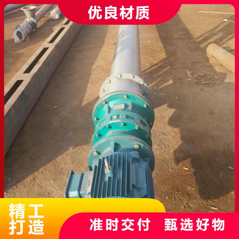 螺旋輸送機,插板閘閥精心打造本地公司
