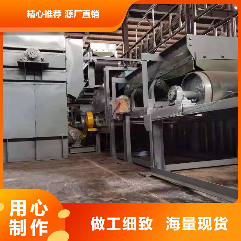 斗式機(jī)-粉塵加濕攪拌機(jī)大品牌值得信賴本地品牌
