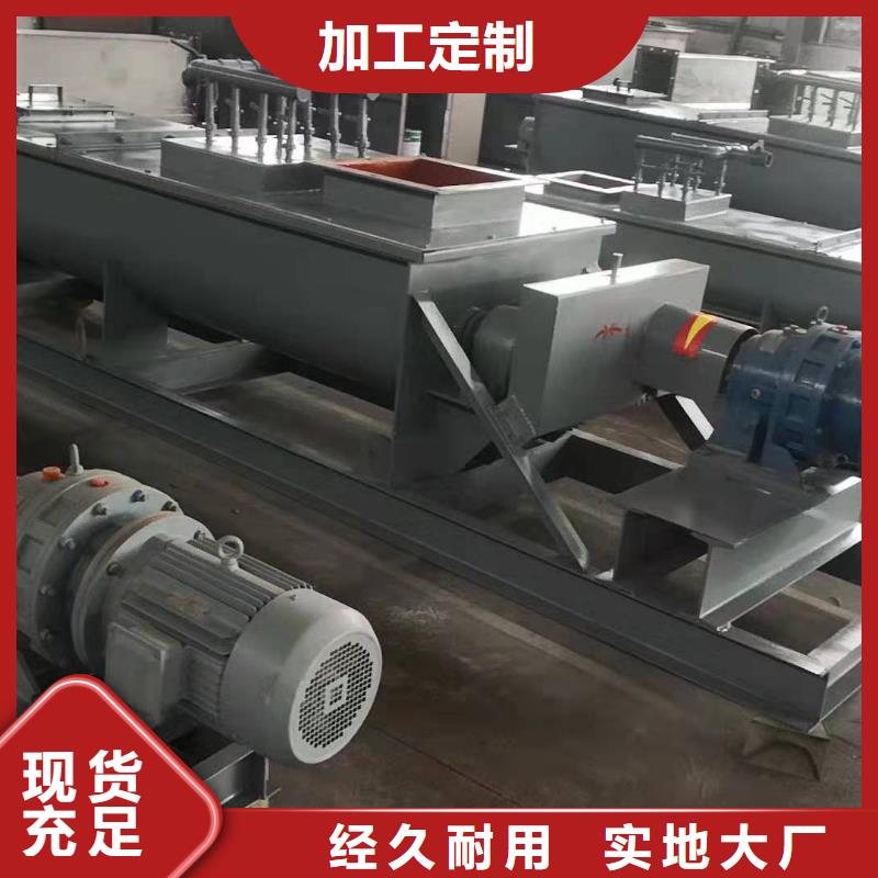 粉塵加濕攪拌機(jī)質(zhì)保一年廠家直銷省心省錢