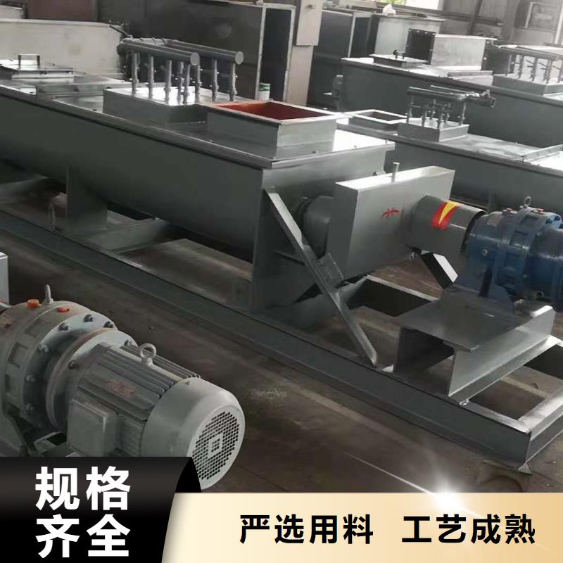 粉塵加濕攪拌機-螺旋輸送機根據要求定制同城供應商