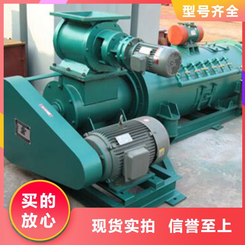 粉塵加濕攪拌機【埋刮板輸送機】品質有保障商家直供
