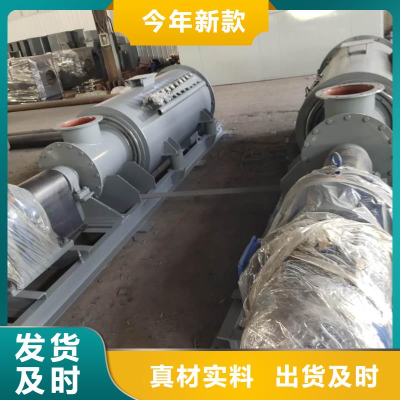 粉塵加濕攪拌機埋刮板輸送機滿足客戶需求本地生產(chǎn)商