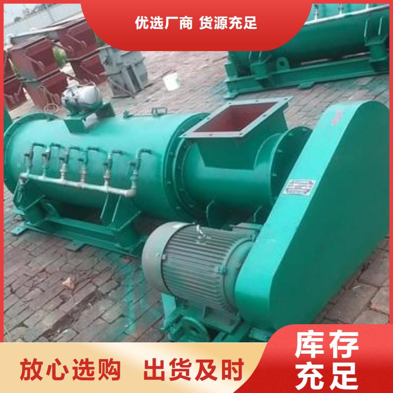 ?粉塵加濕攪拌機產地工廠工廠采購