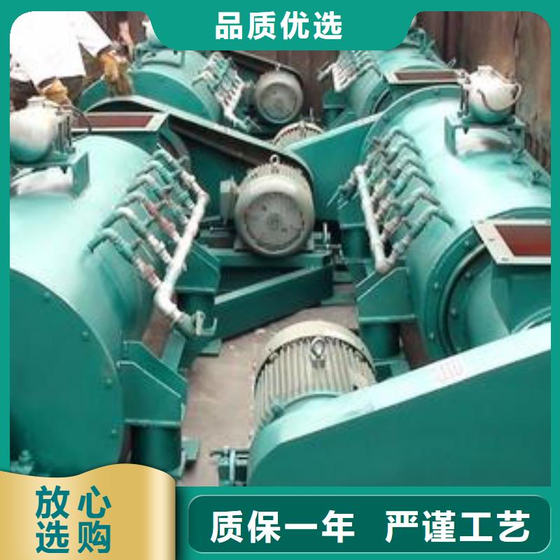 粉塵加濕攪拌機-斗式機用的放心質檢合格發貨