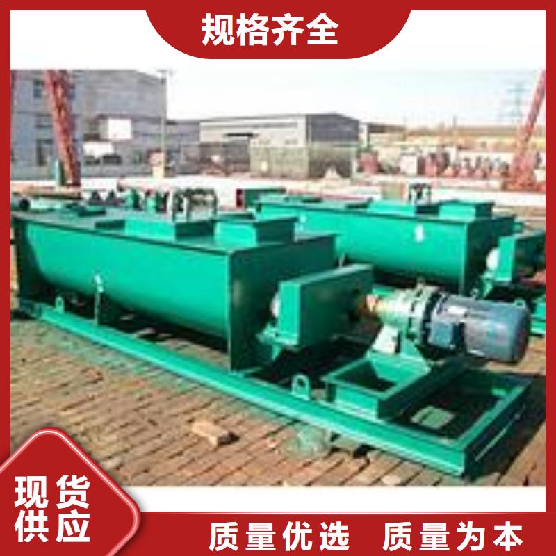 粉塵加濕攪拌機_震動給料機廠家十分靠譜加工定制