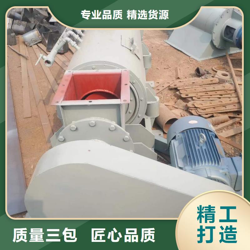 粉塵加濕攪拌機產品細節參數質量三包