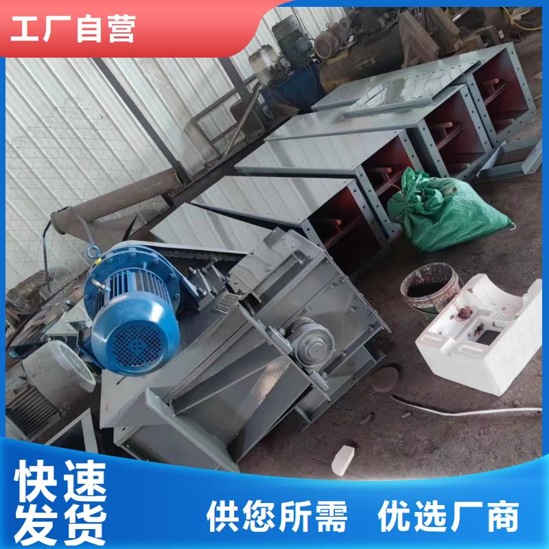 刮板輸送機粉塵加濕攪拌機專注質量助您降低采購成本