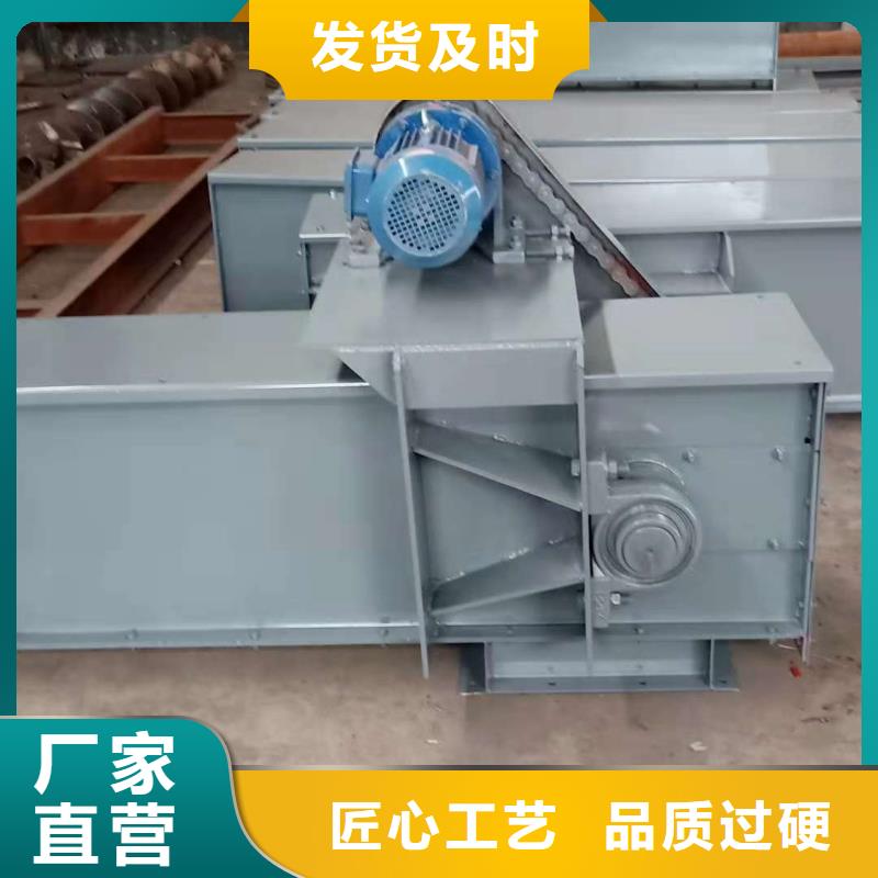 刮板輸送機螺旋輸送機讓客戶買的放心用心做好每一件產品