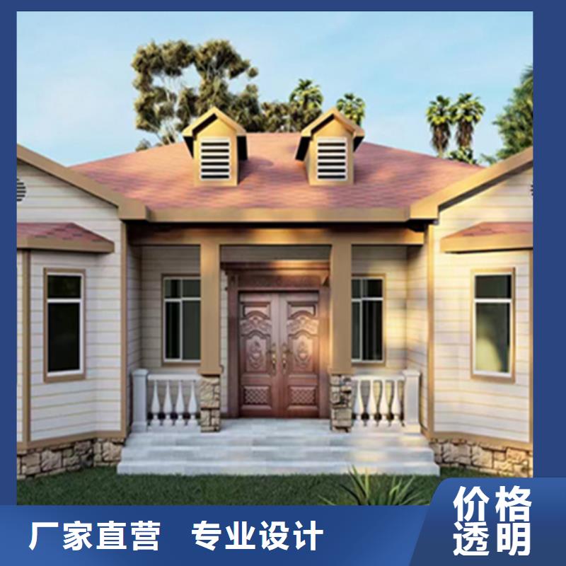 【輕鋼別墅】輕鋼房屋嚴選用料發貨迅速