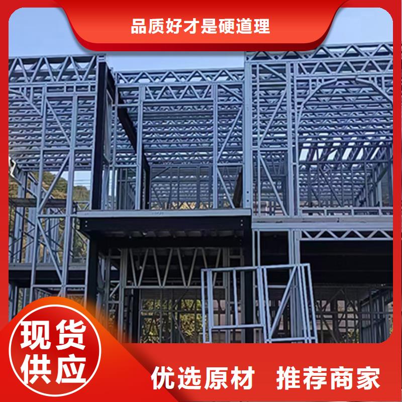 輕鋼別墅-輕鋼房屋實力廠家直銷同城貨源