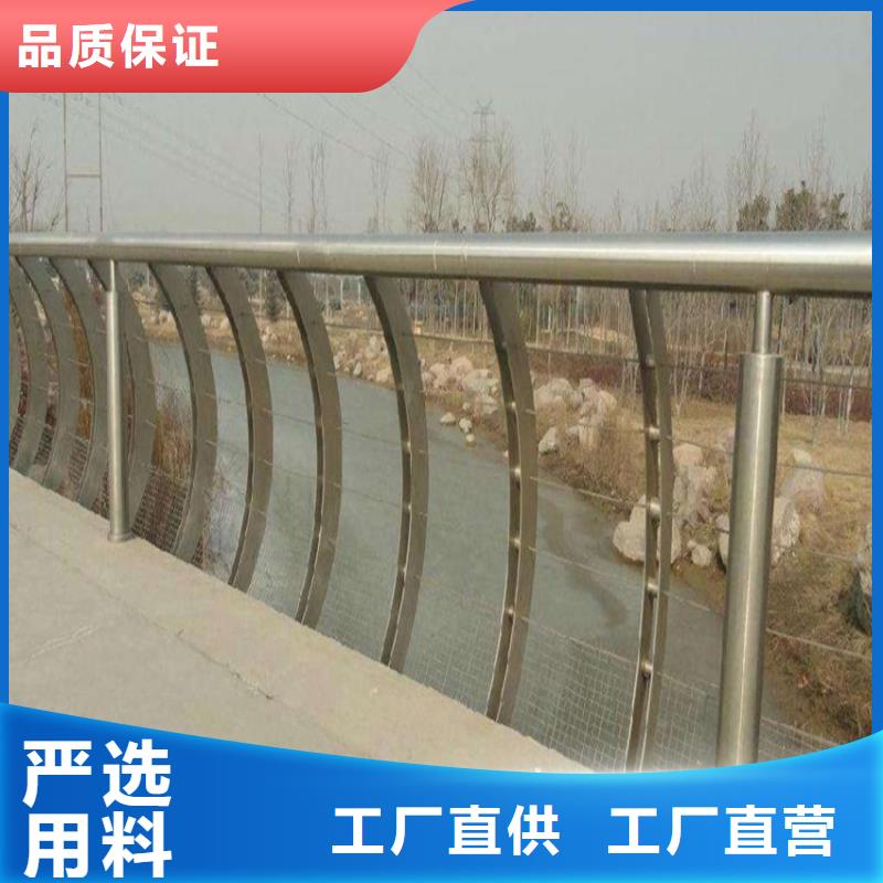 護欄【304不銹鋼復(fù)合管】實體誠信廠家源頭廠家經(jīng)驗豐富