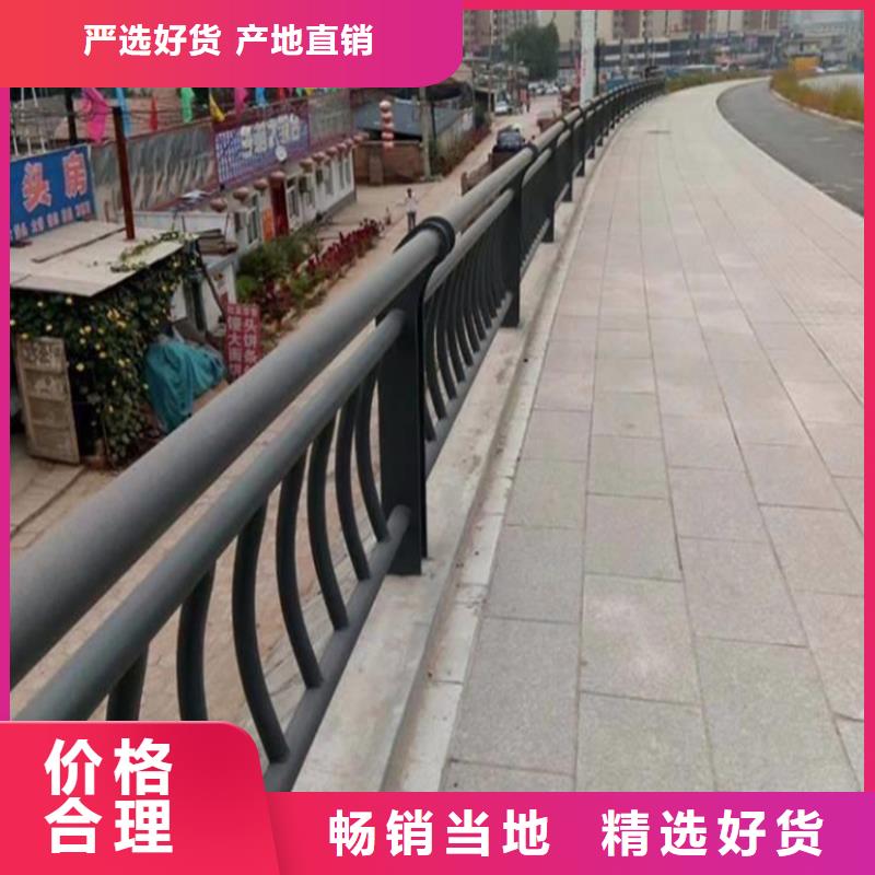 【護欄】天橋護欄欄桿源頭廠家供應(yīng)多種款式可隨心選擇