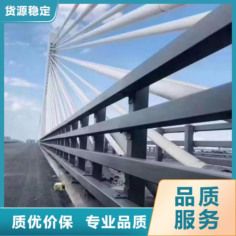 護(hù)欄【鋼絲繩護(hù)欄欄桿】專注品質(zhì)從廠家買售后有保障