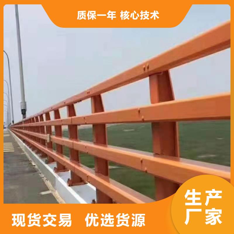 橋梁防撞護欄加工電話嚴選用料