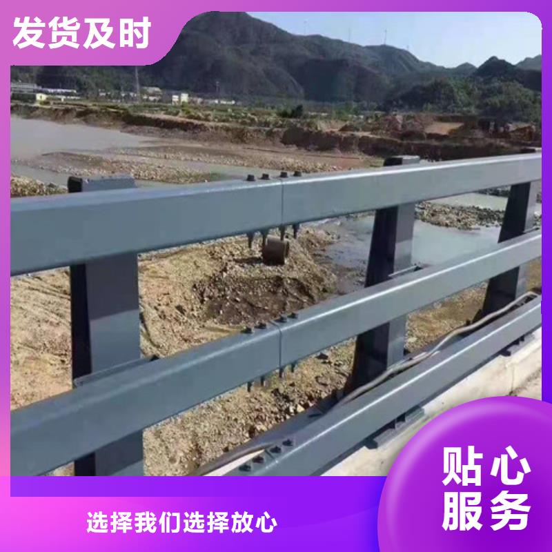 橋梁防撞護(hù)欄生產(chǎn)廠家服務(wù)始終如一