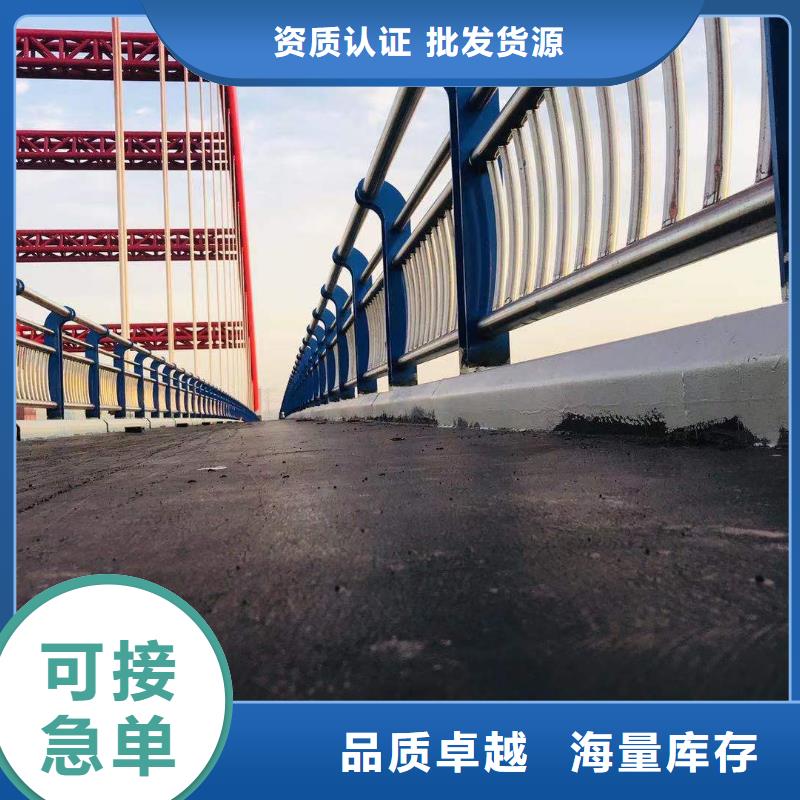 四橫梁護欄每米價格型號全價格低