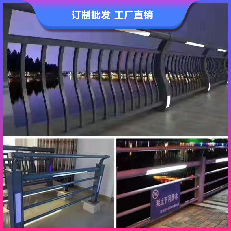 不銹鋼復(fù)合管河道護(hù)欄廠(chǎng)家聯(lián)系電話(huà)專(zhuān)注生產(chǎn)制造多年