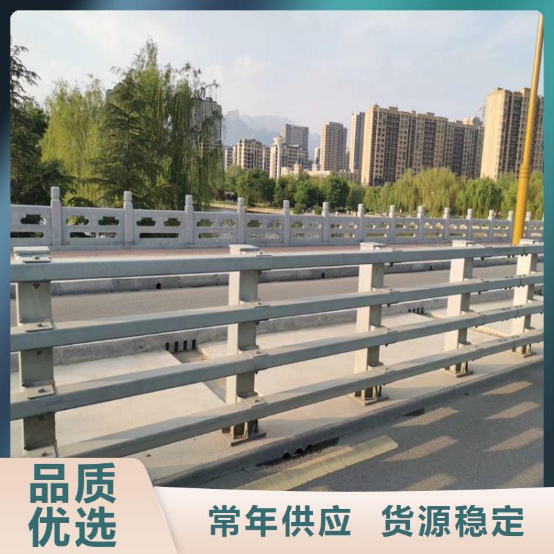 護欄【河道護欄欄桿】用心做好細節采購無憂