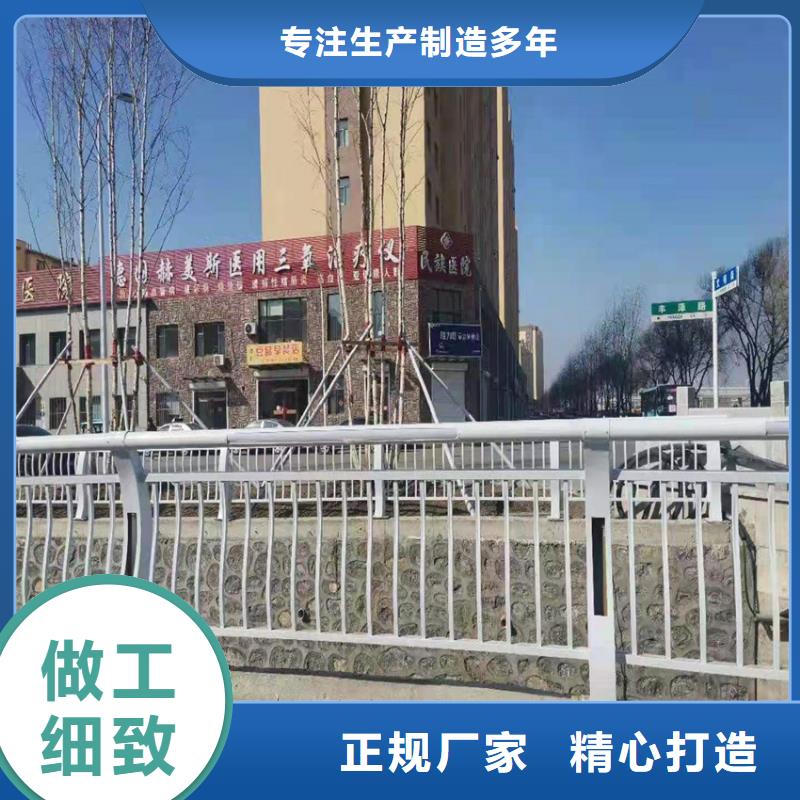 不銹鋼復合管護欄銷售電話本地貨源