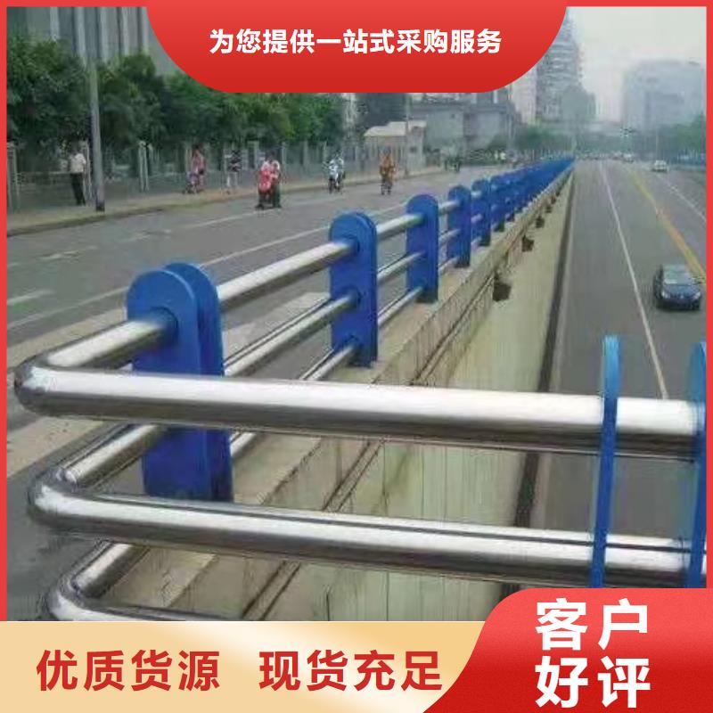 河道護欄 不銹鋼復合管護欄欄桿廠家直營當地生產商