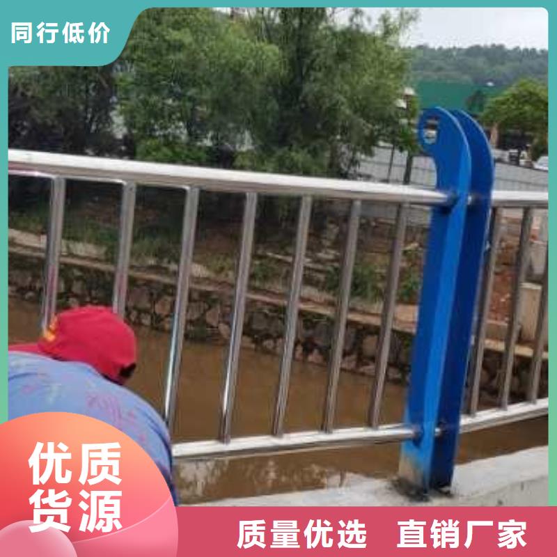 河道護欄【橋梁防撞護欄欄桿】全新升級品質保障實力見證