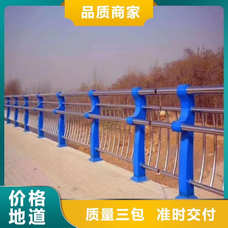 河道護欄不銹鋼復合管護欄源頭把關放心選購匠心制造