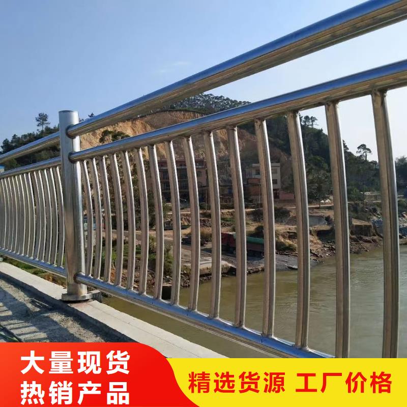 河道護欄橋梁護欄欄桿隨心所欲定制現貨