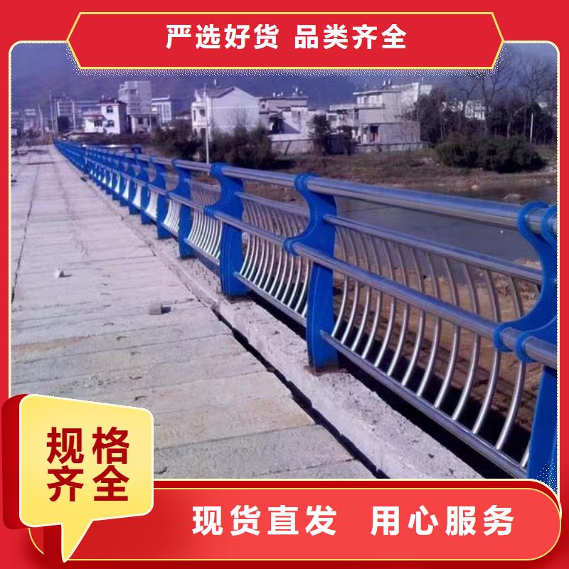 【河道護(hù)欄橋梁護(hù)欄立柱廠家技術(shù)完善】本地供應(yīng)商