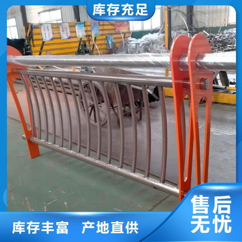 河道護(hù)欄不銹鋼欄桿豐富的行業(yè)經(jīng)驗甄選好物
